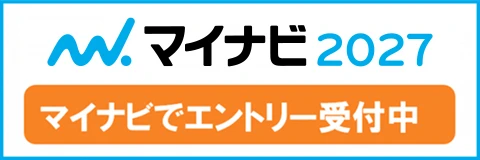 マイナビ2027